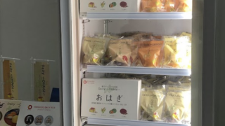 『FOOD STYLE JAPAN 2025 ＜九州＞』に出展してまいりました